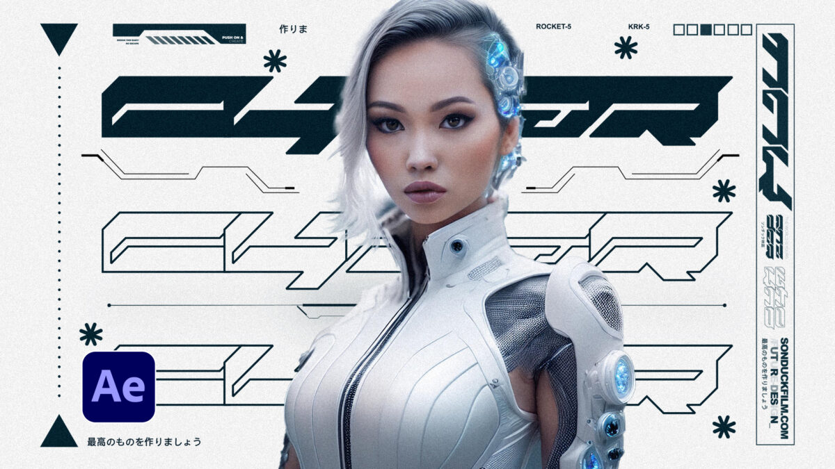 After Effects Sonduckfilm